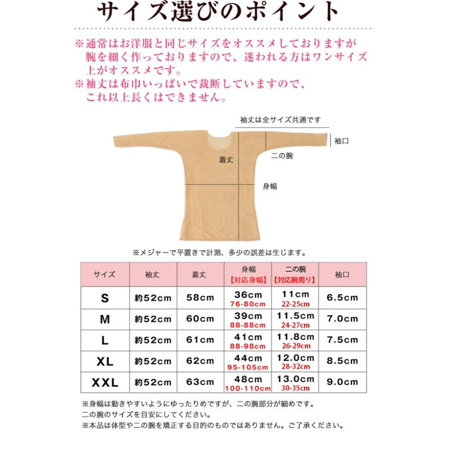フラダンス インナー 二の腕すっきり アンダーウェア フラダンス用下着  しみ・たるみ カバー  フラダンスインナー 二の腕  【メール便送料無料】【代引き不可】 |  | 12