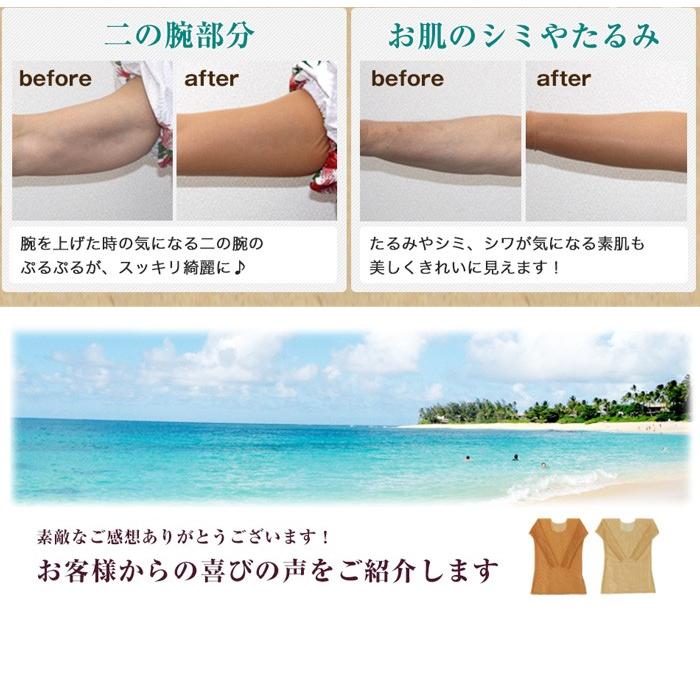 フラダンス インナー 二の腕すっきり アンダーウェア フラダンス用下着  しみ・たるみ カバー  フラダンスインナー 二の腕  【メール便送料無料】【代引き不可】 |  | 04