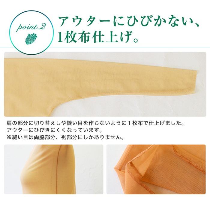 フラダンス インナー 二の腕すっきり アンダーウェア フラダンス用下着  しみ・たるみ カバー  フラダンスインナー 二の腕  【メール便送料無料】【代引き不可】 |  | 08