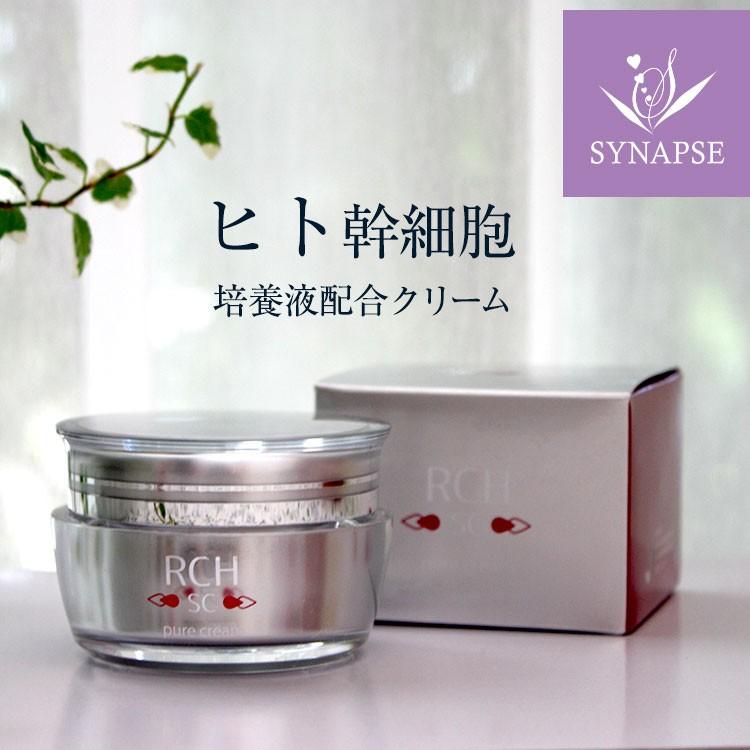 RCH SC ピュアクリーム 1点ローション 2点セット 幹細胞 化粧品 コスメ RCH SC ピュア クリーム(30g)[ エンチーム
