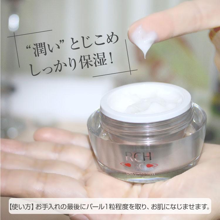 幹細胞 化粧品 コスメ RCH SC ピュア クリーム(30g)[ エンチーム ] ヒト脂肪細胞順化培養エキス ヒト幹細胞培養 幹細胞化粧品【送料無料】ひと 人 pure｜synapse｜16