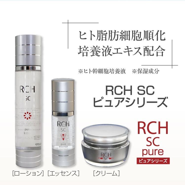ラウイSC ローション クリーム BC エッセンス ヒト脂肪間質細胞順化培養液 楽天市場】【正規販売店】 LAWHI ラウイ SC ローション （120mL