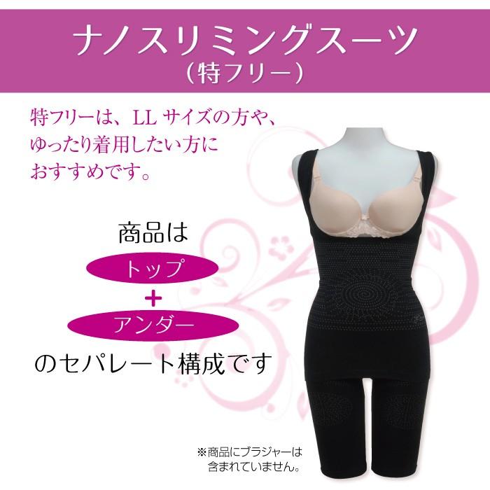 新品！半額以下！スリムフォースボディシェーパー補正下着 新品！半額以下！スリムフォースボディシェーパー補正下着 補正下着