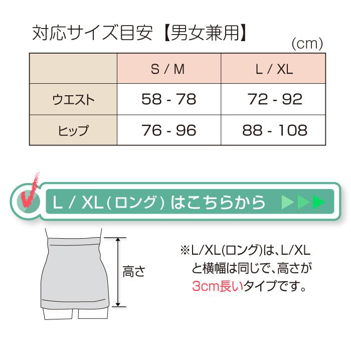 プレゼント付き ボディウォーマーウエストキュート21腹巻 冷え 冷房対策 温活グッズ遠赤外線 マイナスイオン サポーター 腰巻 Westcute21 01 シナプスyahoo 店 通販 Yahoo ショッピング