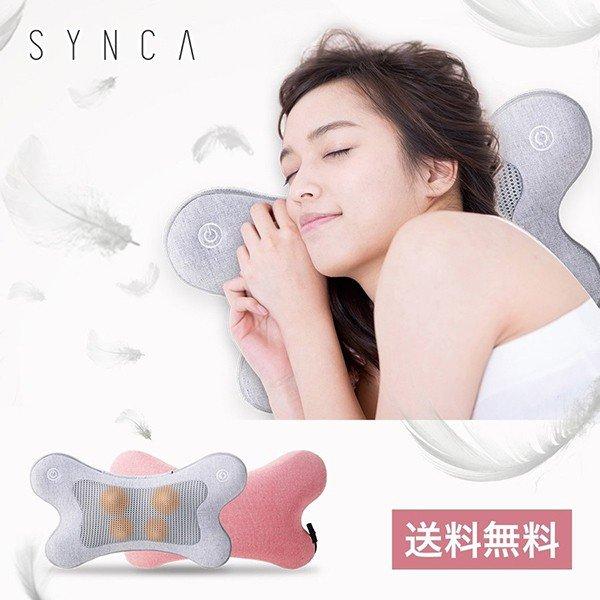 マッサージクッション 肩 首 腰 マッサージ マッサージャー マッサージ機 誕生日 おしゃれ シンカ コンパクト もみ玉 温熱 送料無料 いい夫婦の日 プレゼント Synca Wellness 通販 Paypayモール