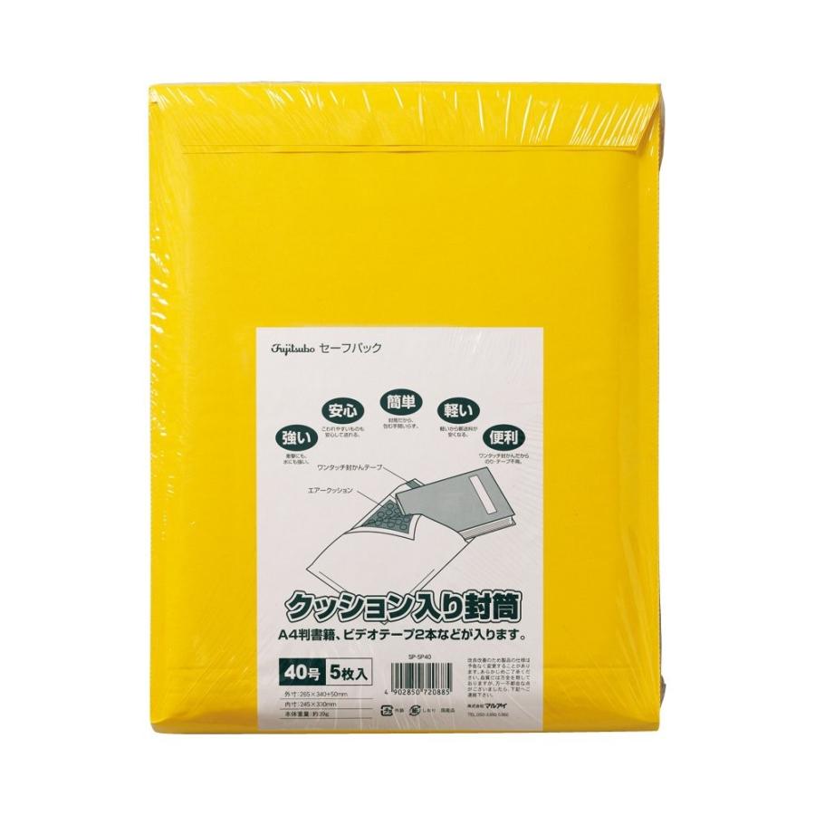 マルアイ セ-フパック 40 5枚入 SP-5P40 | 