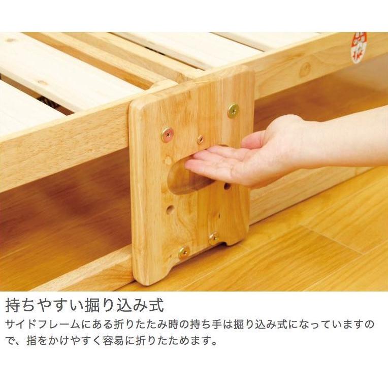 すのこ　折りたたみベッドフレーム　檜 ぴったり並べられる折りたたみ ひのきすのこベッド ベッド単品 通販