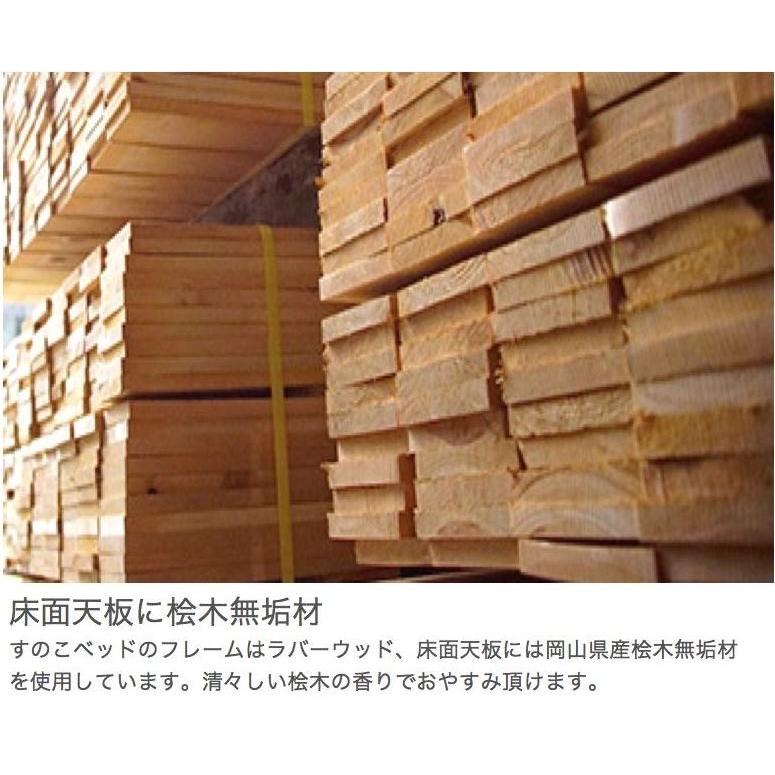 すのこベッド 折りたたみベッド シングル ヒノキ ひのき 檜 折りたたみ 国産 ハイタイプ(床面高36cm) NK-2770 |  | 02