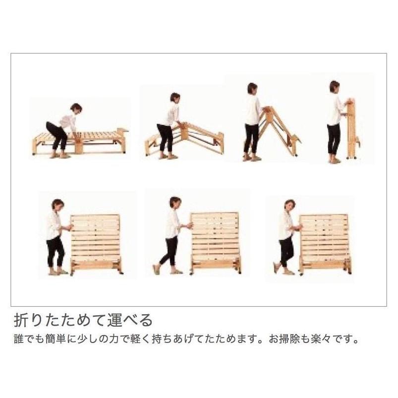 すのこベッド 折りたたみベッド シングル ヒノキ ひのき 檜 折りたたみ 国産 ハイタイプ(床面高36cm) NK-2770 |  | 06