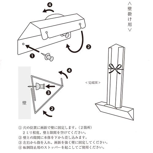 神棚の飾り方 お札たて モダン 塩 米 画像 しめ繩 設置 壁掛け 祭事 大燈雲_金 |  | 04