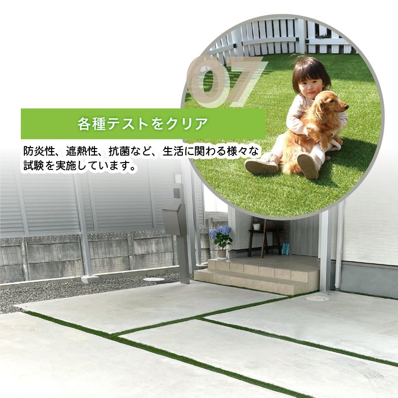人工芝 施工方法 ロール 庭 メモリーターフスリット 芝丈28mm 巾55~95mm x 長さ5m |  | 05