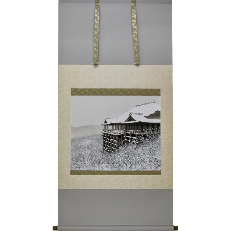 掛け軸 冬の清水寺 モダン オシャレ インテリア 堂画廊 | 