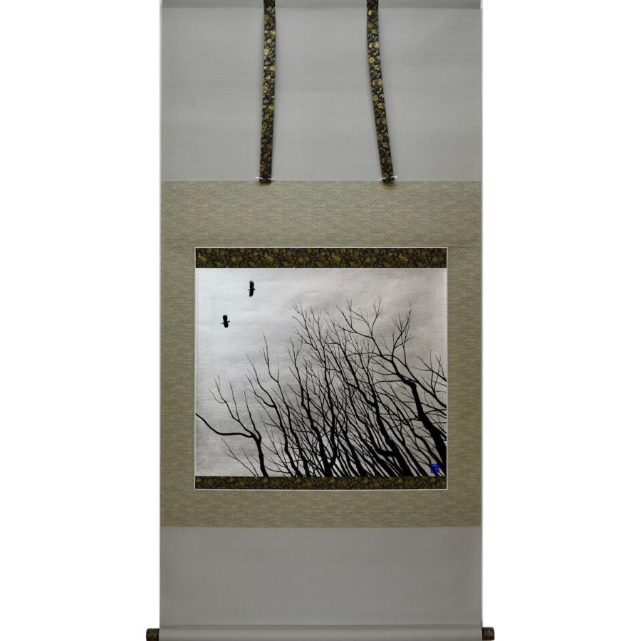 掛け軸 空2 モダン オシャレ インテリア 堂画廊　 | 