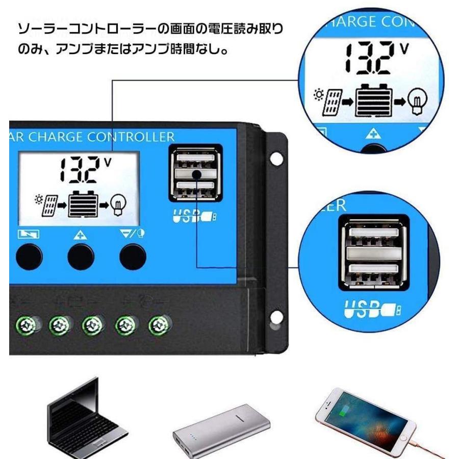 20A PWM 12V/24V LCD ソーラーパネル チャージコントローラー、デュアル USB ソーラーパネル バッテリーレギュレーター 充放電圧調整 スイッチ 過負荷保護｜synergy2｜03