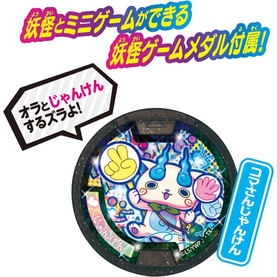 バンダイ 妖怪ウォッチ　当時もの限定品等含む　もろもろセット DX妖怪ウォッチ零式タイプS 4549660812401 | イオンスタイル