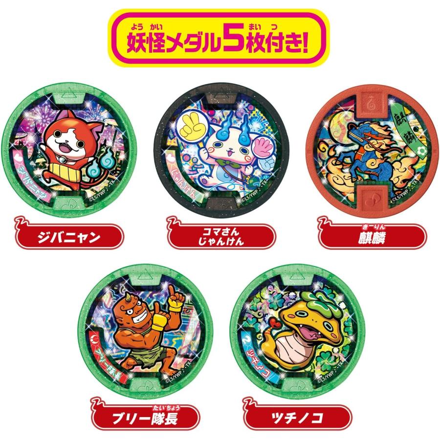 BANDAI DX妖怪ウォッチ零式タイプS : Synergy - 通販 - Yahoo BANDAI DX妖怪ウォッチ零式タイプS : Synergy - 通販 - Yahoo