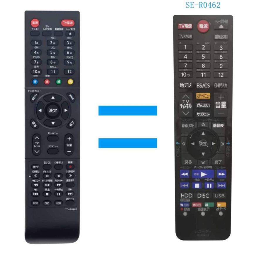 東芝 TOSHIBA レグザ BD REGZA ブルーレイディスクレコーダー用
