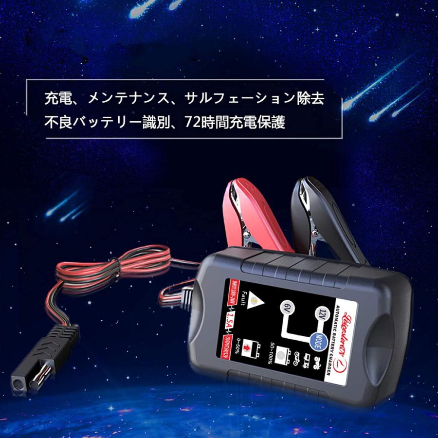 6v 12v 自動車 バイク 船舶 バッテリー 充電器 コンセント オートマチック トリクルチャージ バッテリーチャージャー B0816pk55gap Synergy 通販 Yahoo ショッピング