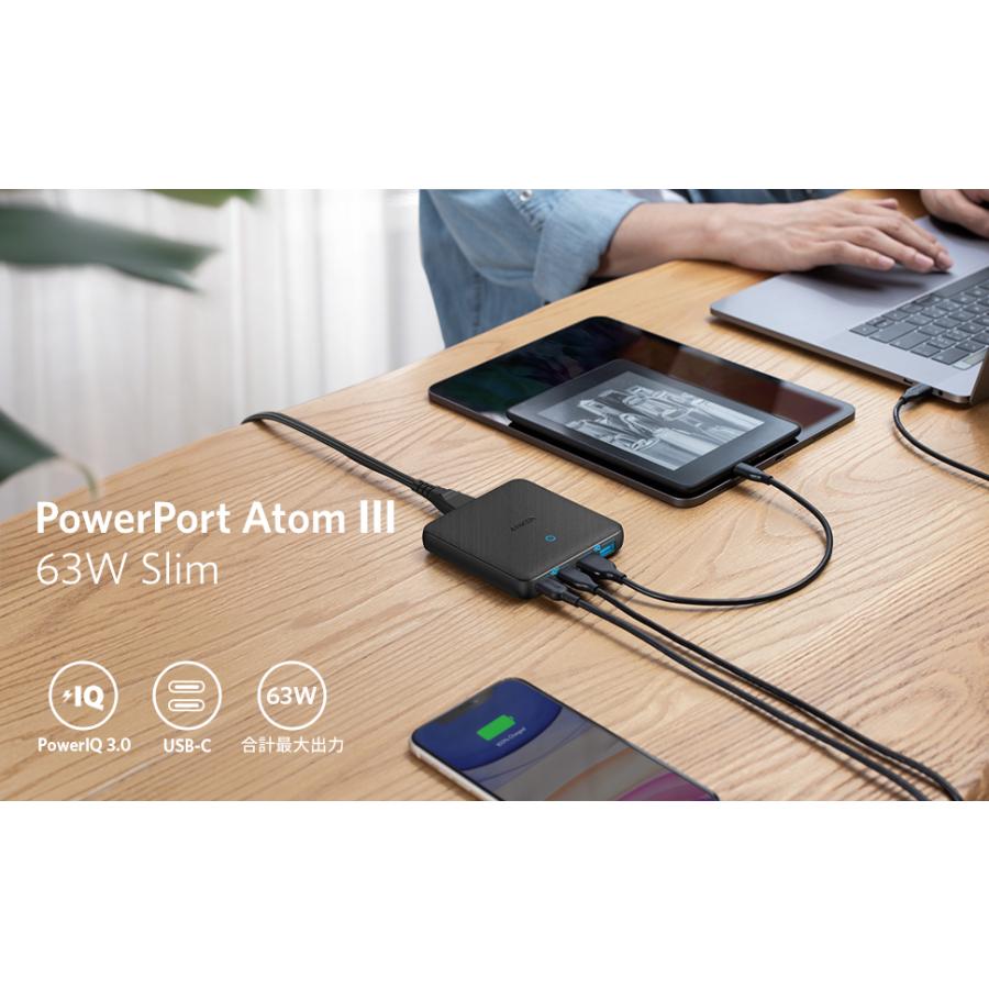 Anker PowerPort Atom III 63W Slim PD 充電器 4ポート USB-C 急速充電器 PPS規格対応 / PD対応 / PowerIQ 3.0 (Gen2)搭載 / GaN(窒素ガリウム)採用｜synergy2｜08