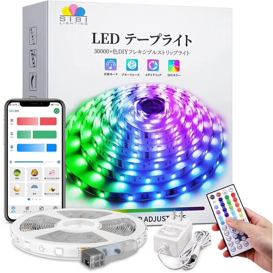 フレキシブル RGB LEDストリップ テープ 夜間 ナイトライト 5m ミュージック同期 APP操作 リモコン付き｜synergy2