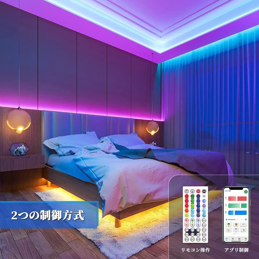 フレキシブル RGB LEDストリップ テープ 夜間 ナイトライト 15m ミュージック同期 APP操作 リモコン付き｜synergy2｜04