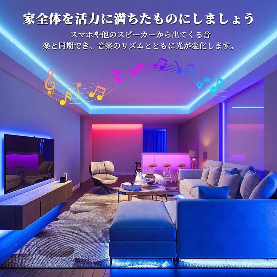 フレキシブル RGB LEDストリップ テープ 夜間 ナイトライト 10m ミュージック同期 APP操作 リモコン付き｜synergy2｜06