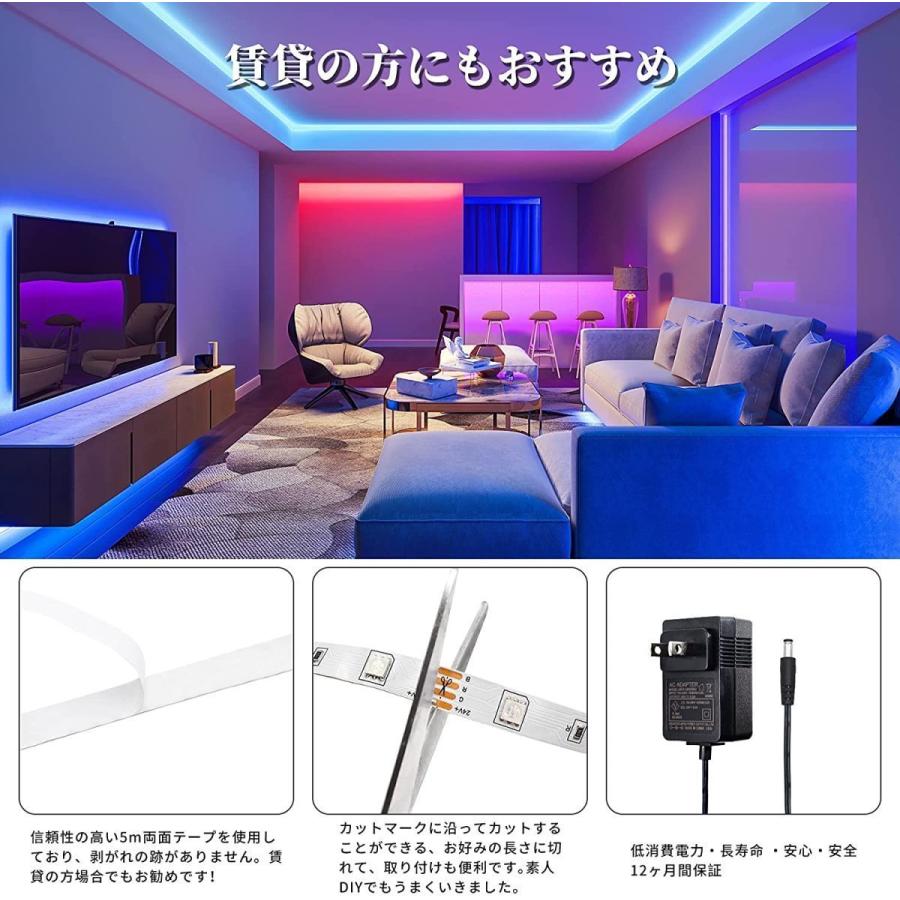 1600万色 RGB フレキシブル LEDストリップ テープ 夜間 ナイトライト 25m リモコン付き｜synergy2｜03