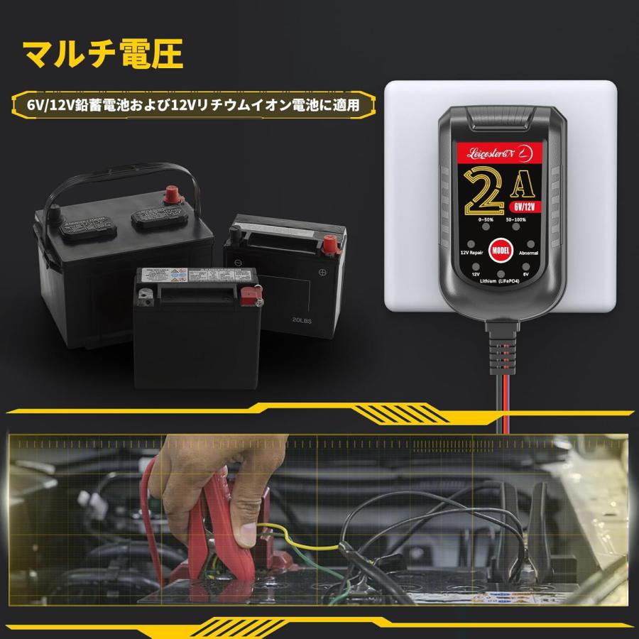 12V/6V 自動車 バイク 船舶 バッテリー 充電器 コンセント 12V/6V 自動車 バイク 船舶 バッテリー 充電器 コンセント