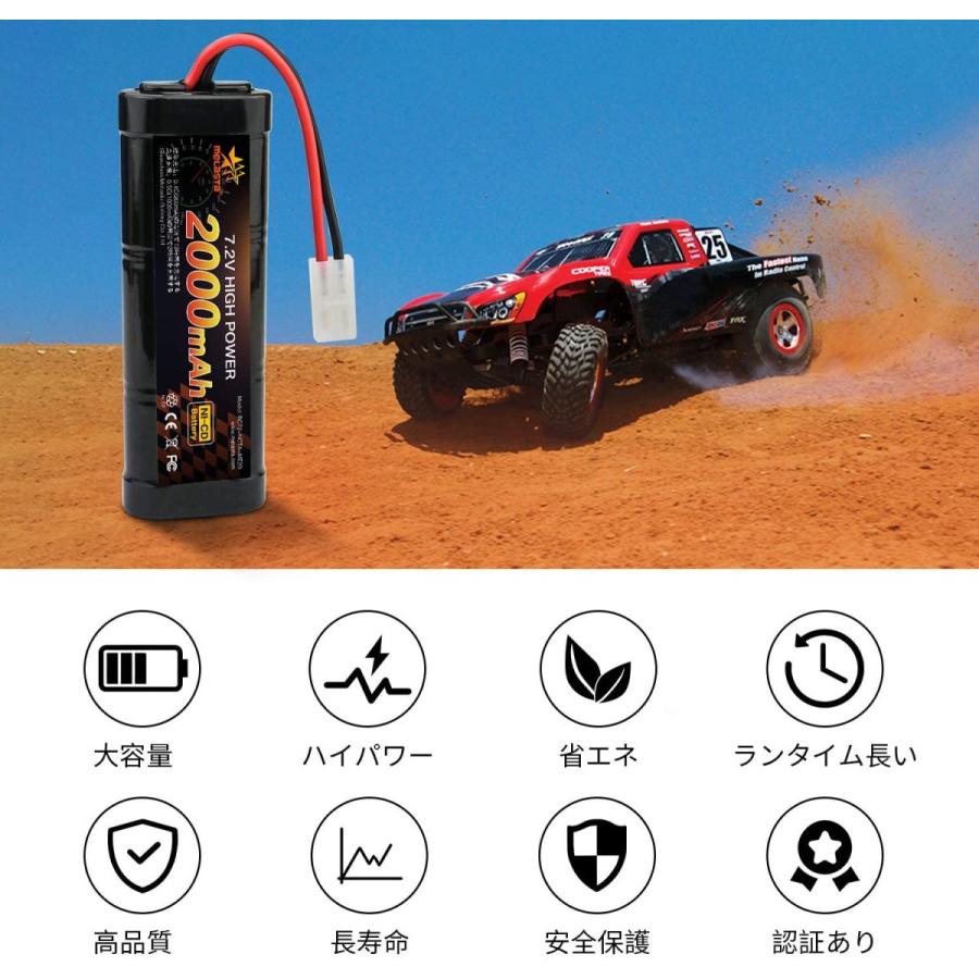 7.2V 2000mAh ラジコン RCカー用 Ni-Cd ニッカドバッテリー タミヤ