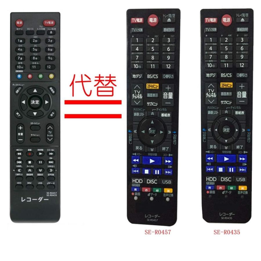 東芝 TOSHIBA レグザ BD REGZA ブルーレイディスクレコーダー用
