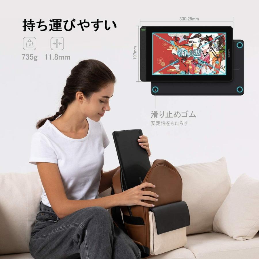 HUION 11.6インチ液晶ペンタブレット Android対応 筆圧8192 PW517 充電不要ペン同梱 アンチグレアフィルム フルラミネーションデイスプレ スタンド付きの画像