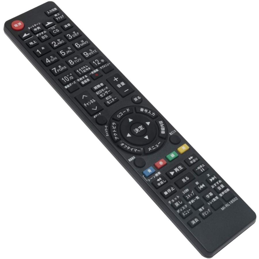 MITSUBISHI 三菱テレビリモコンRL18905[新品] 33個 Amazon | テレビリモコン RL18905 for Mitsubishi 三菱テレビ