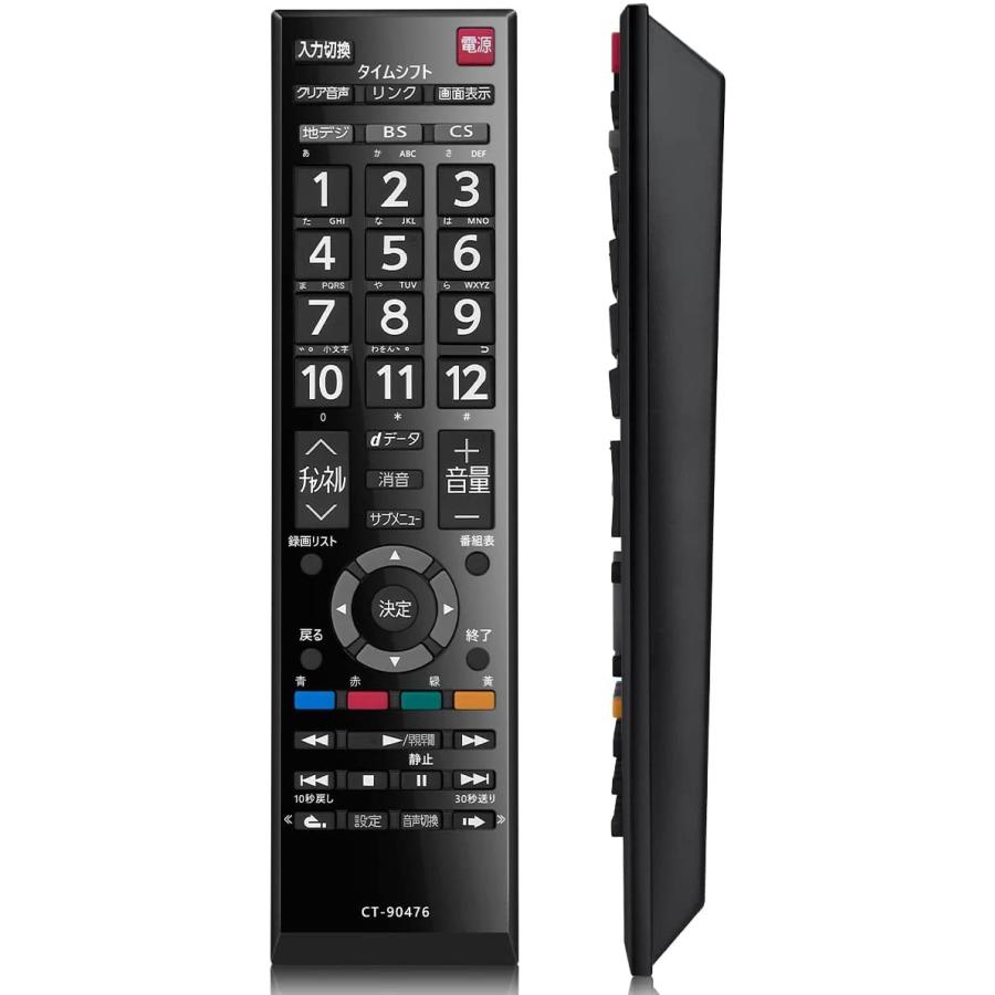 TOSHIBA REGZA 東芝 レグザ テレビ用リモコン CT90476 CT90476P設定不要 かんたん操作 NJD6KNJAPB09GVTSBFXSynergy 通販