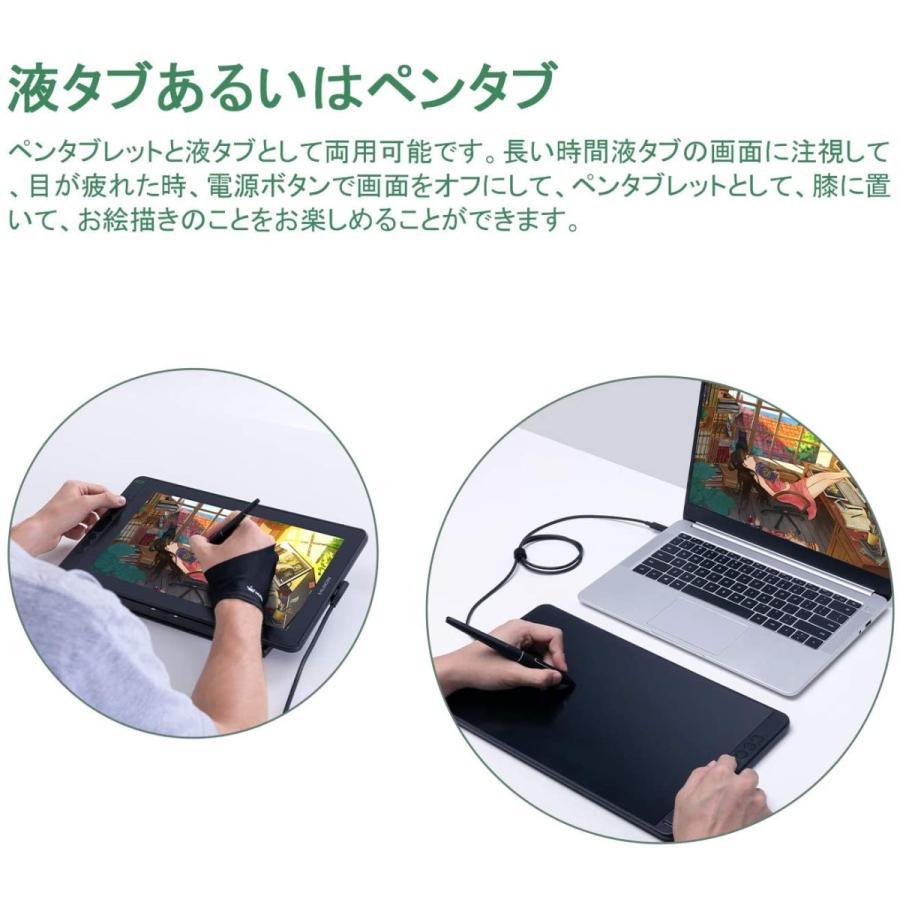 HUION 13.3インチ液晶ペンタブレット 8ショートカットキー 筆圧8192 PW517 充電不要ペン同梱 アンチグレアフィルム フルラミネーションデイスプレ スタンド付きの画像
