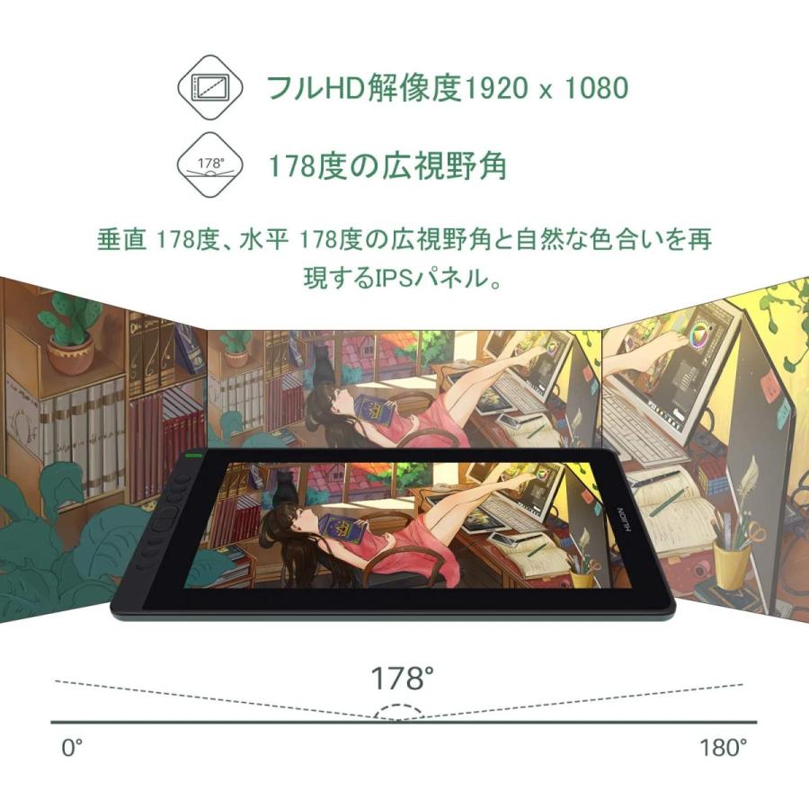 HUION 13.3インチ液晶ペンタブレット 8ショートカットキー 筆圧8192 PW517 充電不要ペン同梱 アンチグレアフィルム フルラミネーションデイスプレ スタンド付きの画像