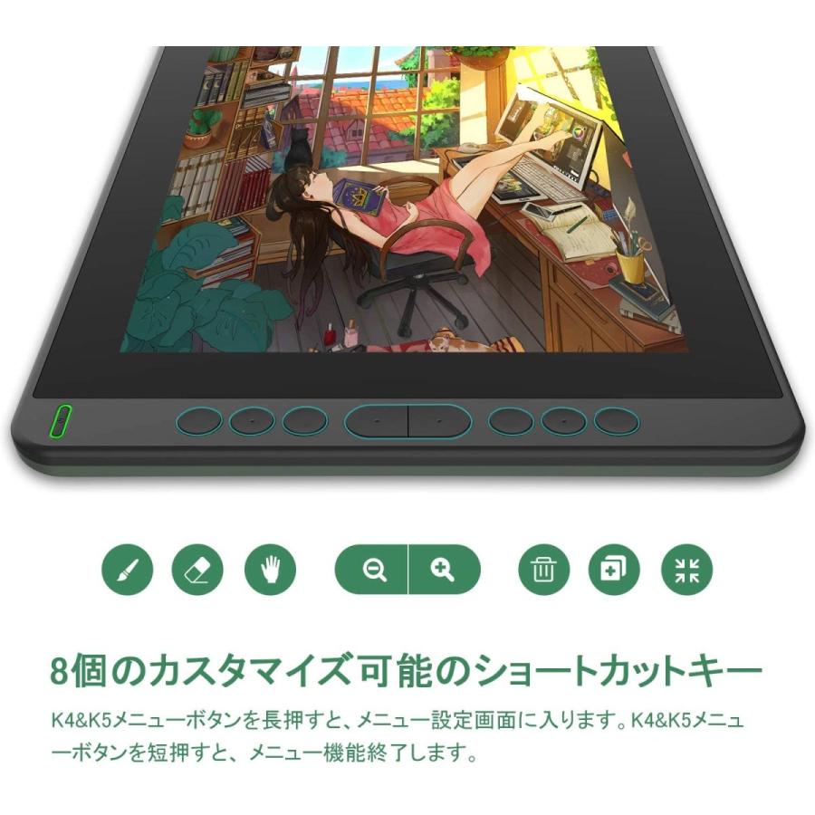 HUION 13.3インチ液晶ペンタブレット 8ショートカットキー 筆圧8192 PW517 充電不要ペン同梱 アンチグレアフィルム フルラミネーションデイスプレ スタンド付きの画像