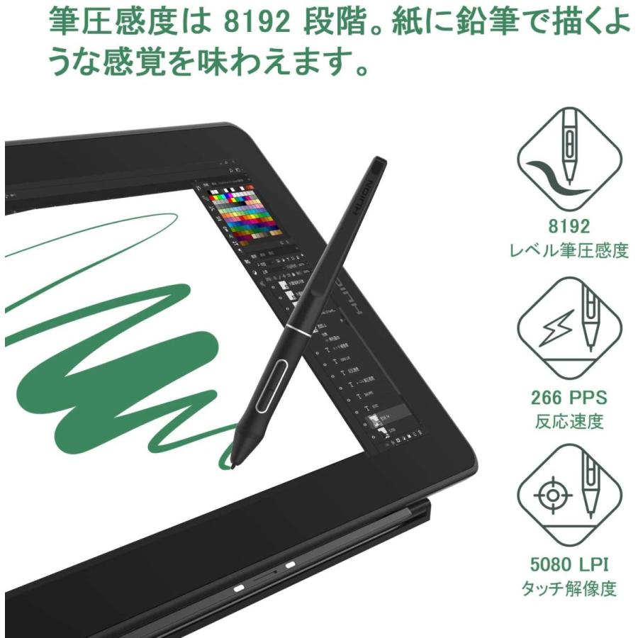 HUION 13.3インチ液晶ペンタブレット 8ショートカットキー 筆圧8192 PW517 充電不要ペン同梱 アンチグレアフィルム フルラミネーションデイスプレ スタンド付きの画像
