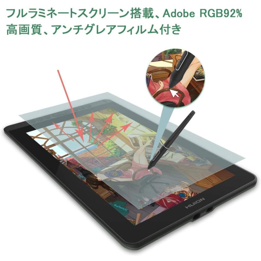 HUION 13.3インチ液晶ペンタブレット 8ショートカットキー 筆圧8192 PW517 充電不要ペン同梱 アンチグレアフィルム フルラミネーションデイスプレ スタンド付きの画像