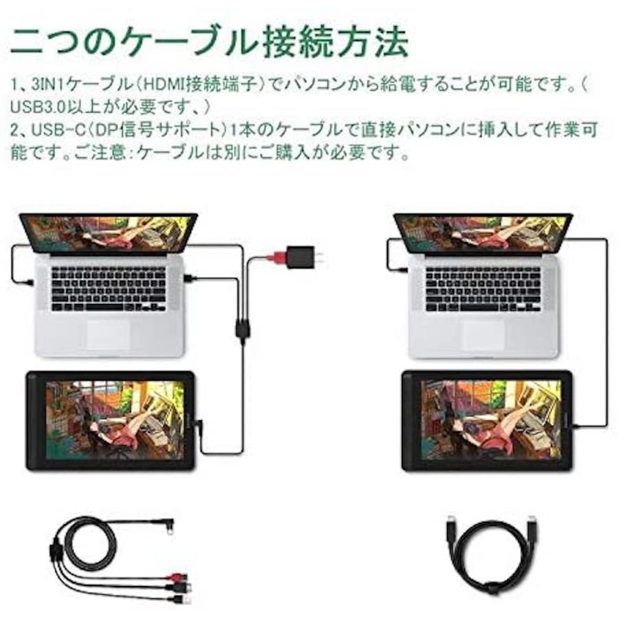 HUION 13.3インチ液晶ペンタブレット 8ショートカットキー 筆圧8192 PW517 充電不要ペン同梱 アンチグレアフィルム フルラミネーションデイスプレ スタンド付きの画像