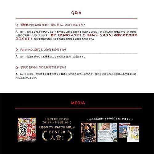 パッチMDアフターパーティー 公式 日本仕様 正規 アフターパーティ