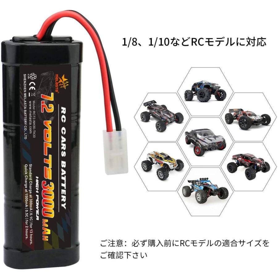 7.2V 3000mAh ラジコン RCカー用 Ni-MH ニッケル水素バッテリー タミヤ