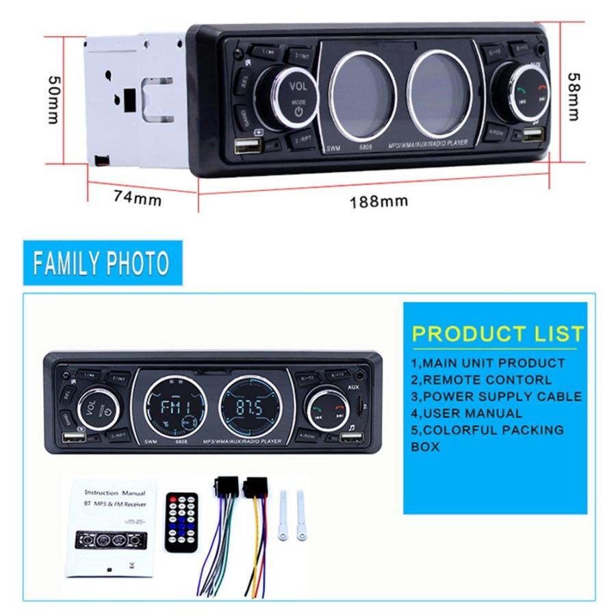 Bluetooth カーオーディオ MP3プレーヤー 1DIN USB・microSDカード入力