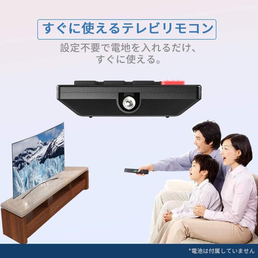 HITACHI Wooo 日立 液晶テレビ用リモコン 設定不要 かんたん操作｜synergy2｜03