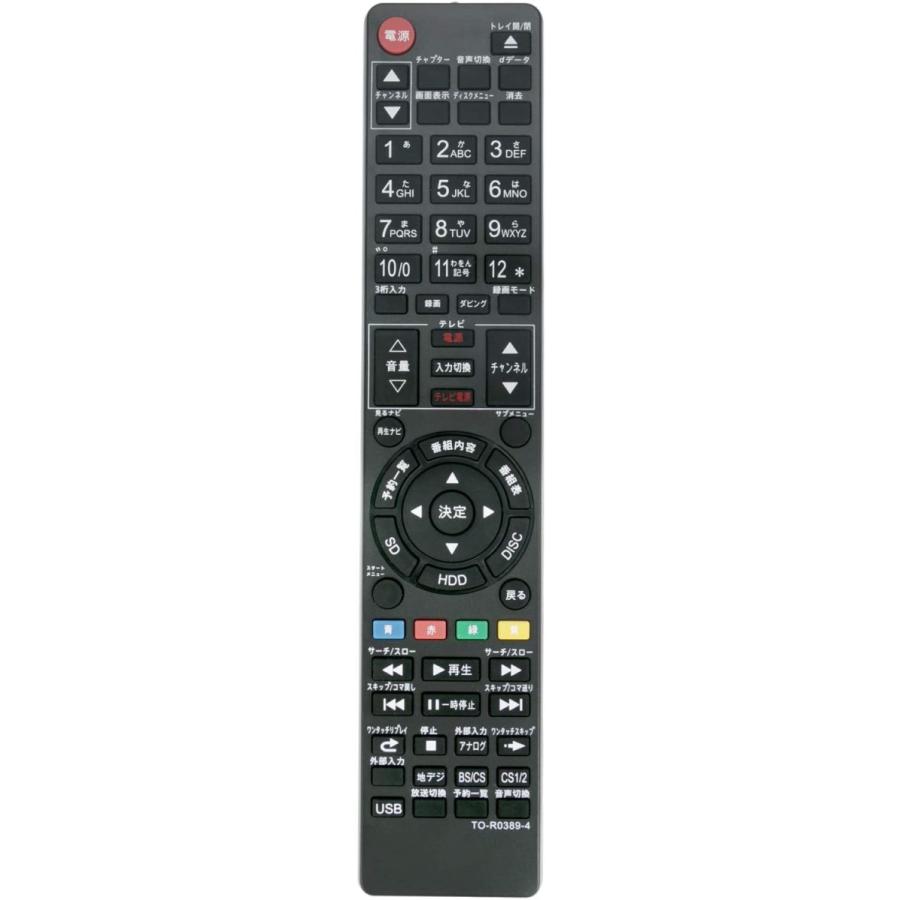 【整備済完動品】TOSHIBA SD-BD2 ブルーレイプレーヤー リモコン付き Amazon | TOSHIBA REGZA ブルーレイディスクプレーヤー SD-BD2