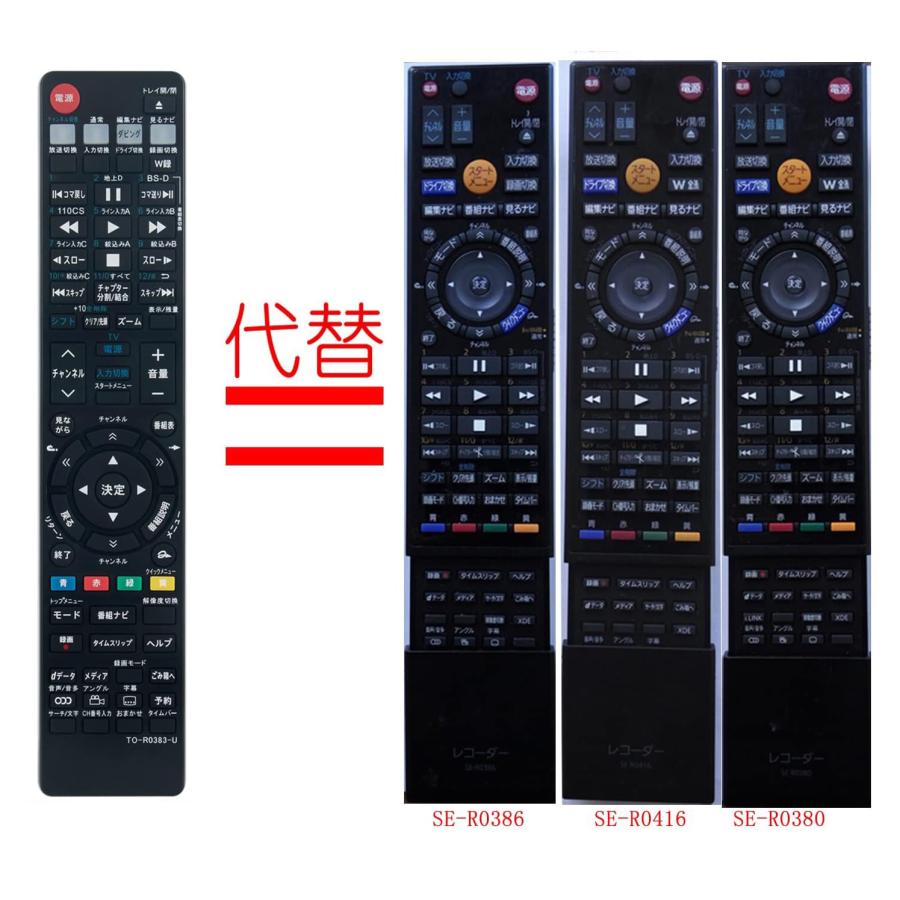 TOSHIBA REGZA 東芝 レグザ BD ブルーレイディスクレコーダー用 TOSHIBA REGZA 東芝 レグザ BD ブルーレイディスクレコーダー用