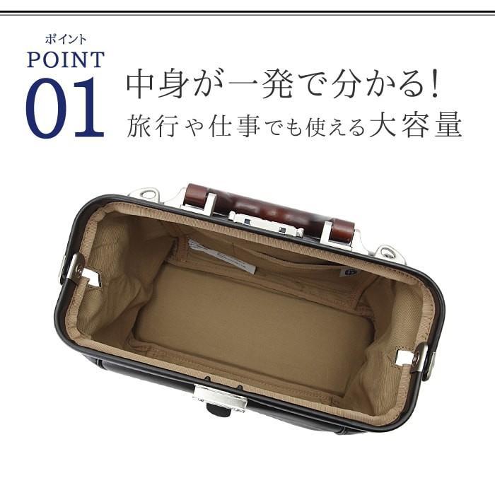 豊岡鞄　IS•+ ミニダレスバッグ　2way レザー ビジネスバッグ ダレスバッグ 豊岡製鞄 メンズ レディース ダレス