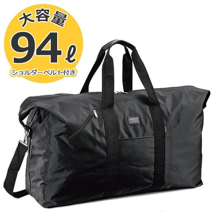 94L 76cm ボストンバッグ 旅行用 メンズ レディース ボストンバック 大