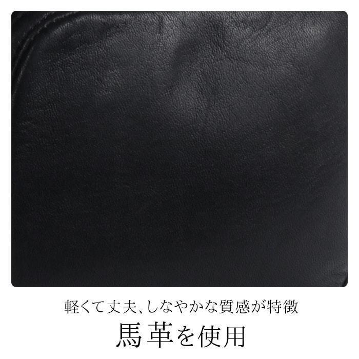 本革 メンズ ショルダーバッグ 馬革 お出掛け 旅行 散策 街歩き A4