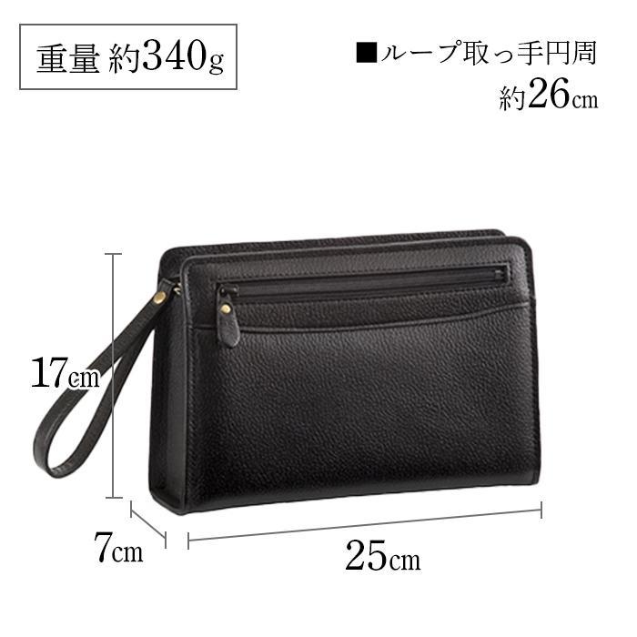 セカンドバッグ 本革 メンズ 持ち手 豊岡製鞄 クラッチバッグ 結婚式