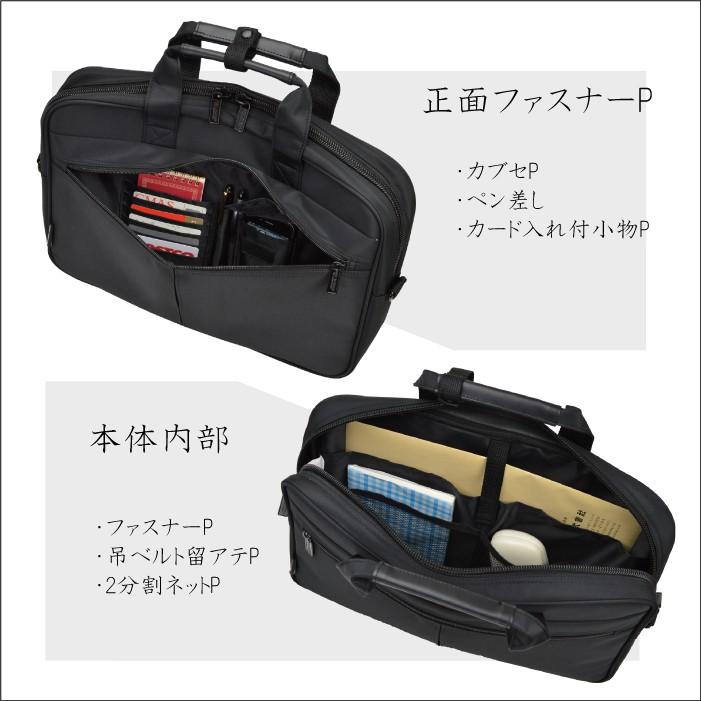 ビジネスバッグ メンズ ブリーフケース B4ファイル A4  軽量 軽い 新生活 プレゼント ギフト
